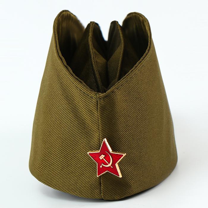 offer image