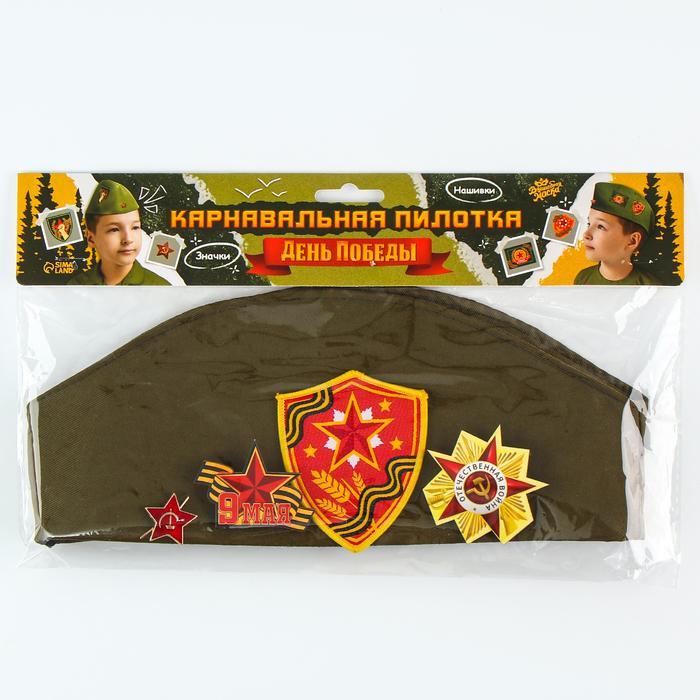 offer image