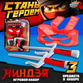 image for offer named Набор ниндзя «Клинки ярости», 3 предмета