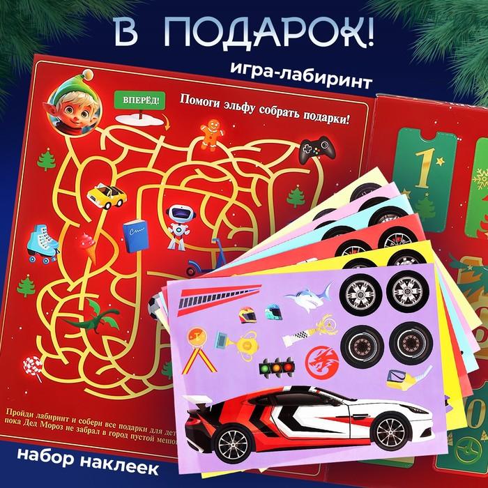 offer image