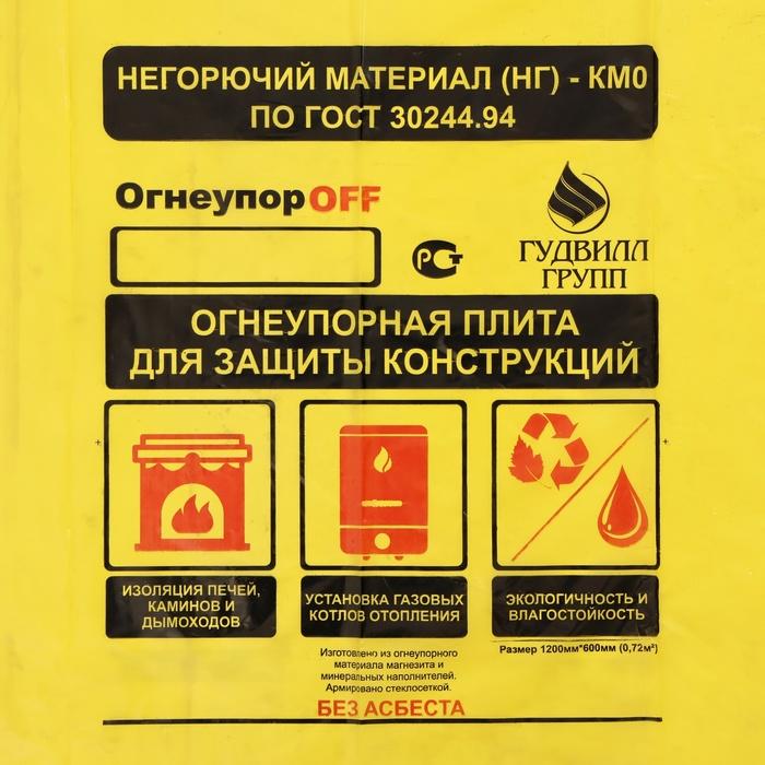 offer image