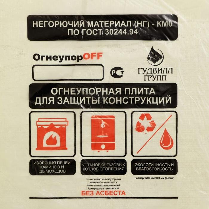 offer image
