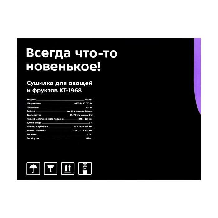 offer image