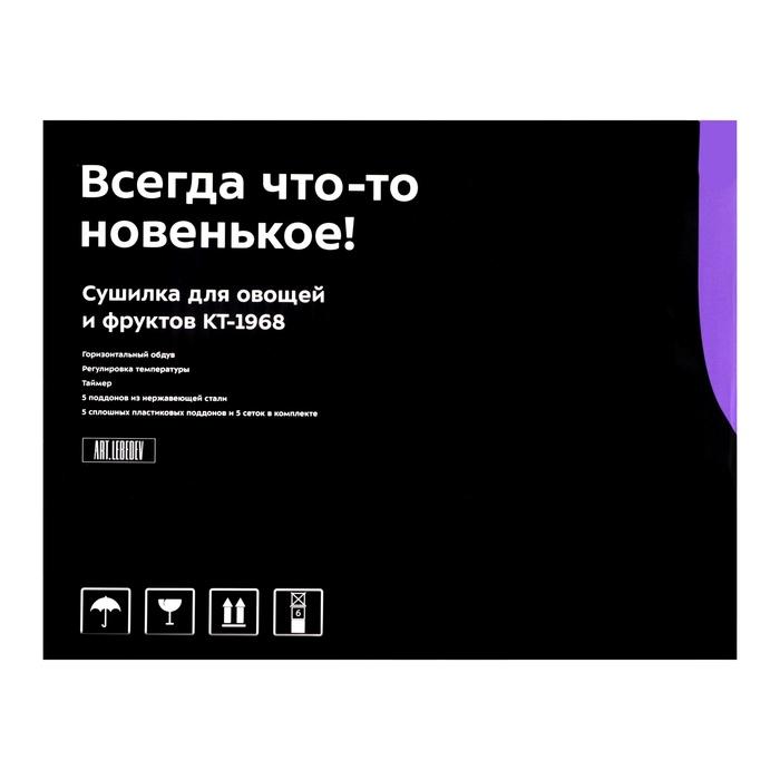 offer image