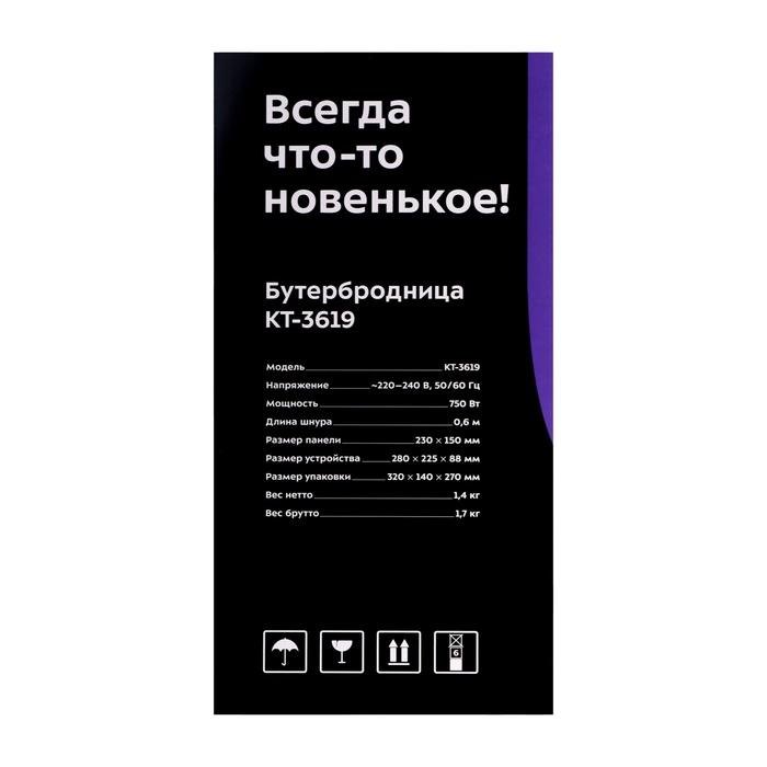 offer image