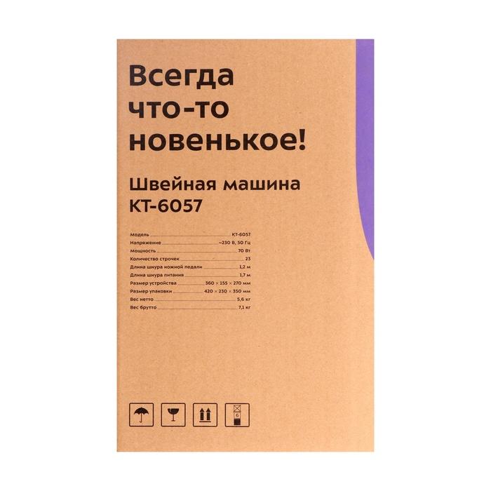 offer image