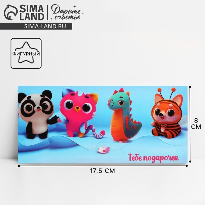 offer image
