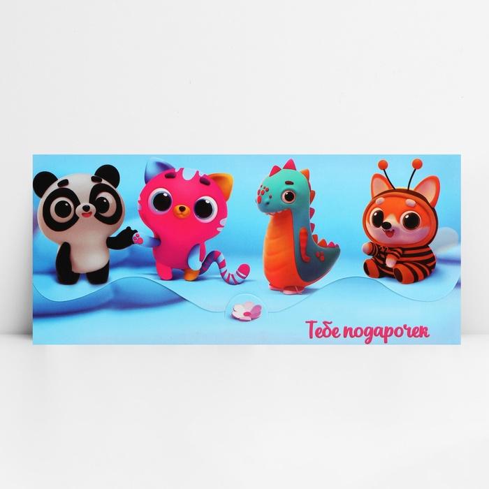 offer image