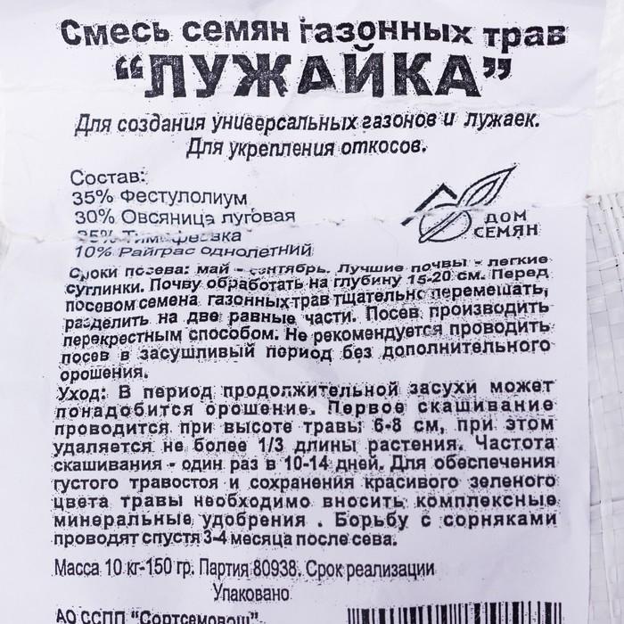 offer image