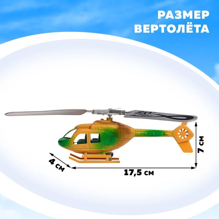 offer image