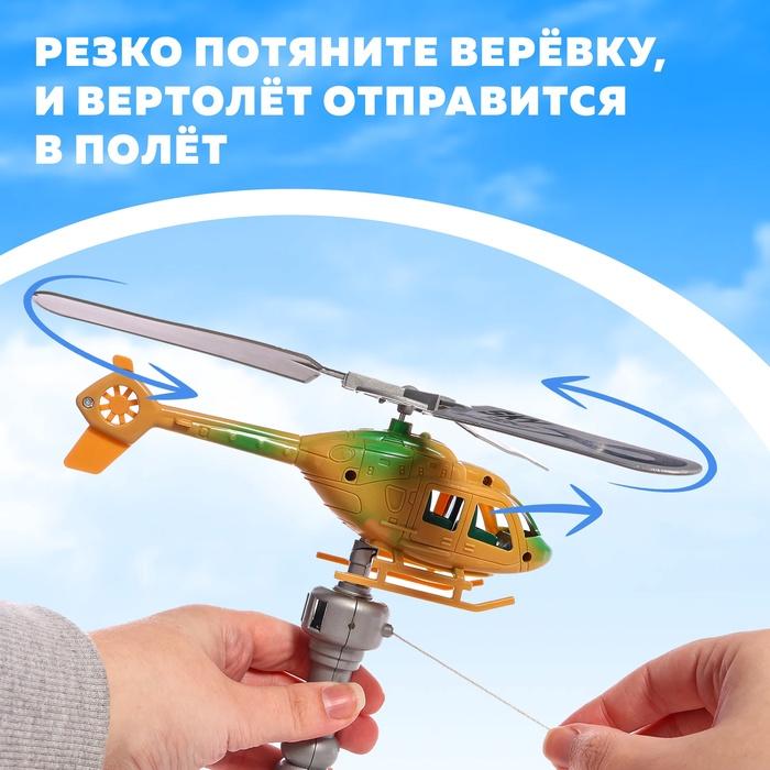 offer image