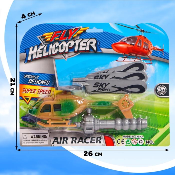 offer image
