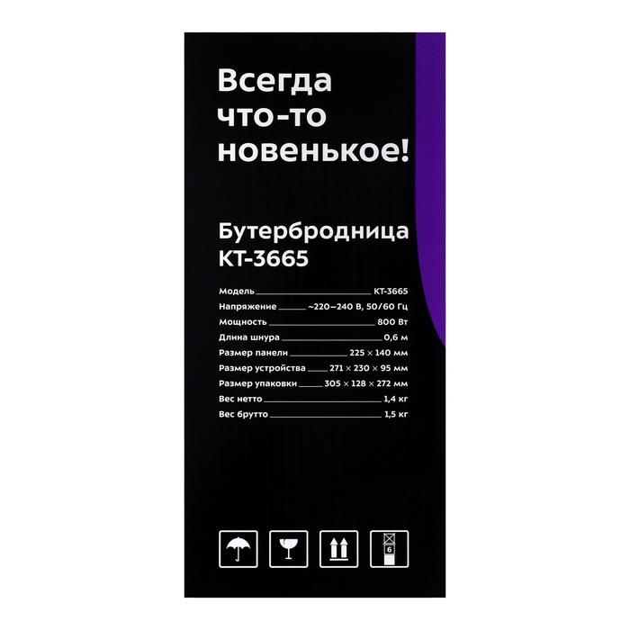 offer image