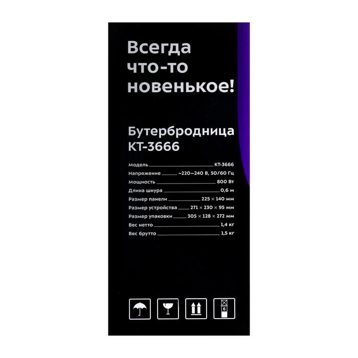 offer image