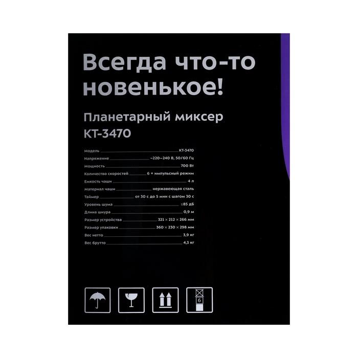 offer image