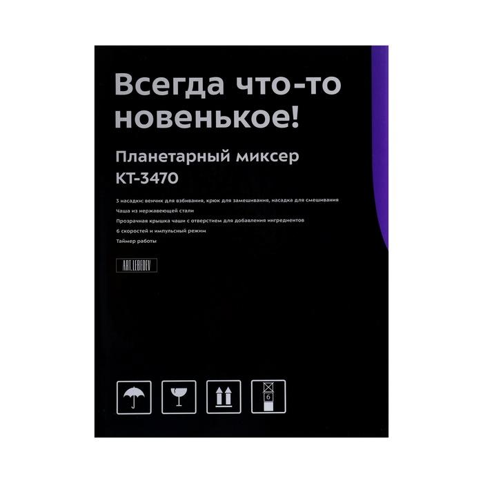 offer image