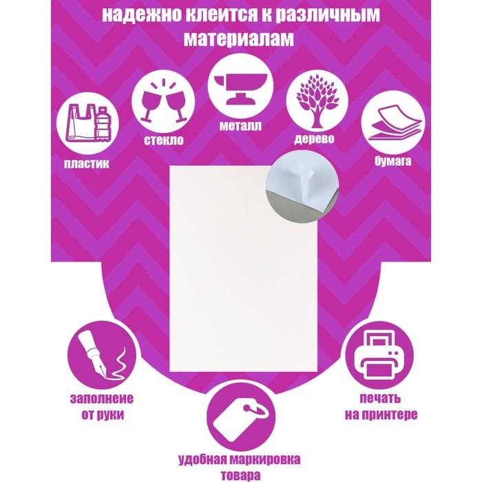 offer image
