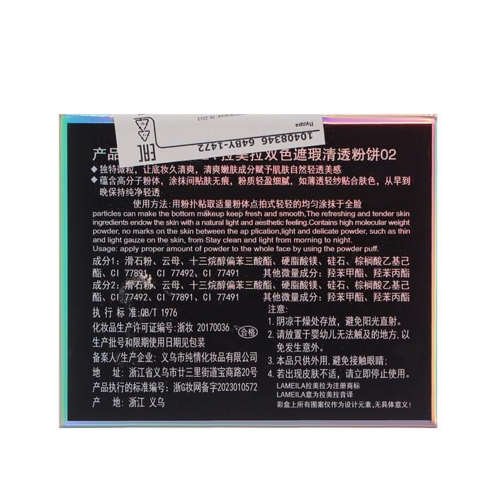 offer image