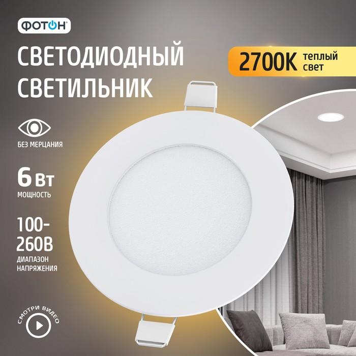 offer image