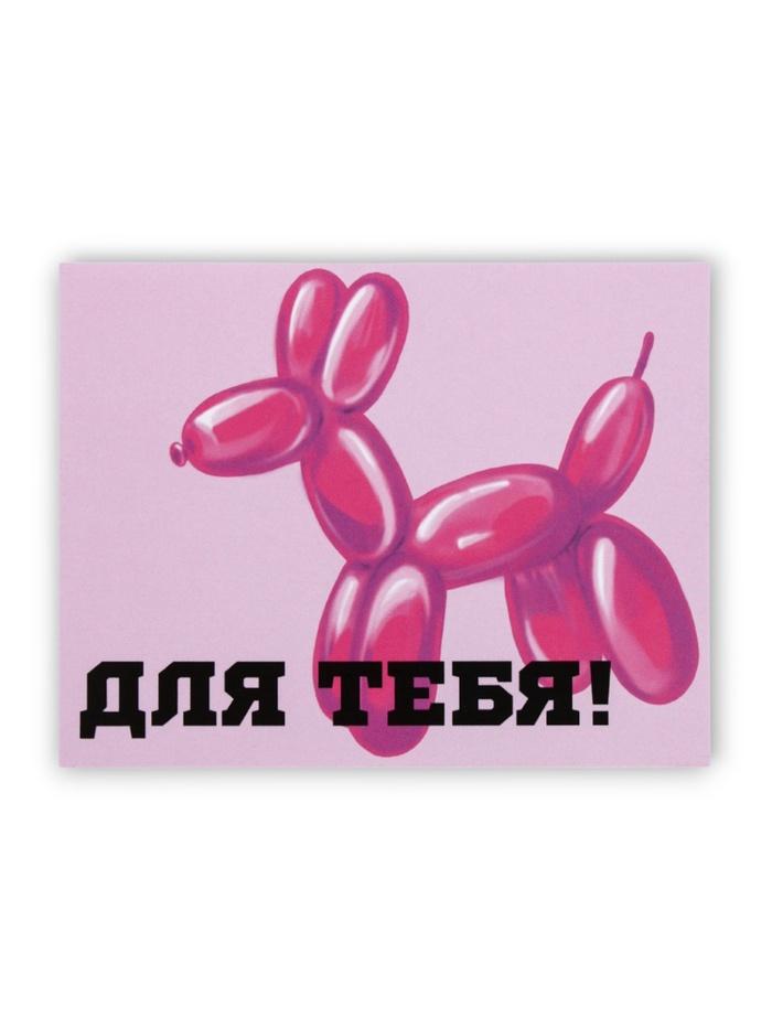offer image