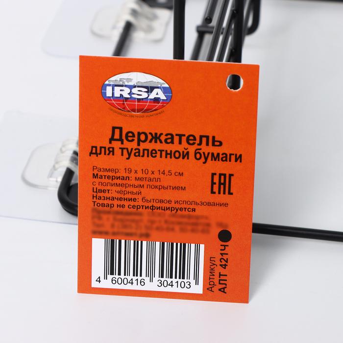 offer image