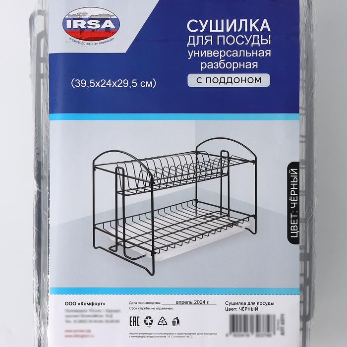 offer image