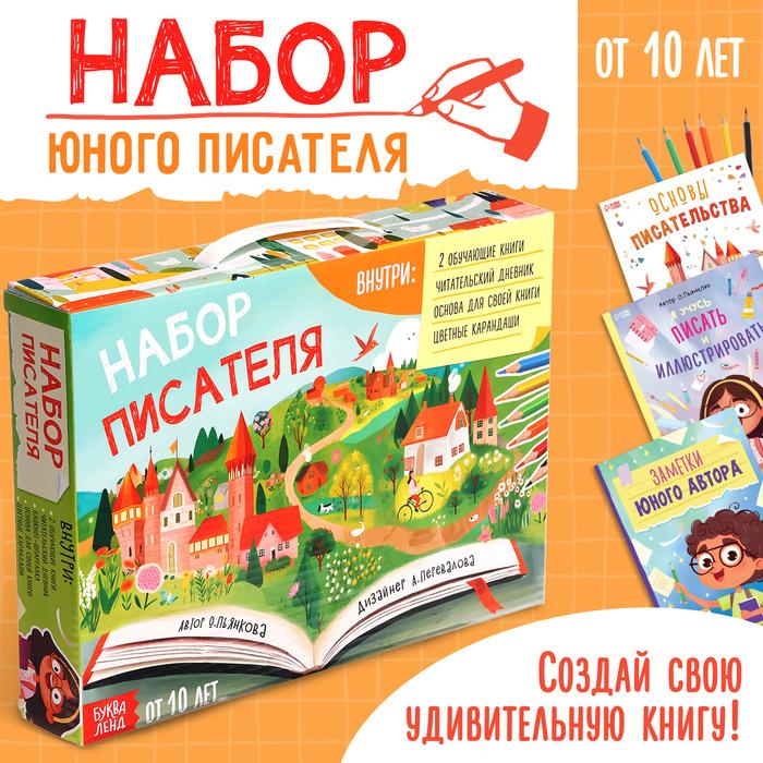 offer image