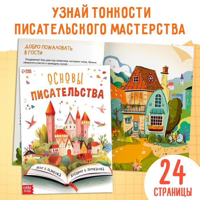 offer image