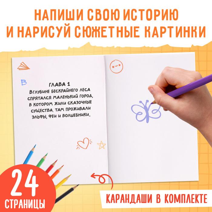 offer image