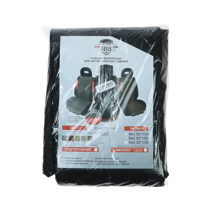 offer image