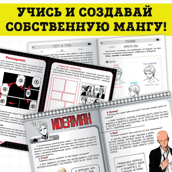 offer image