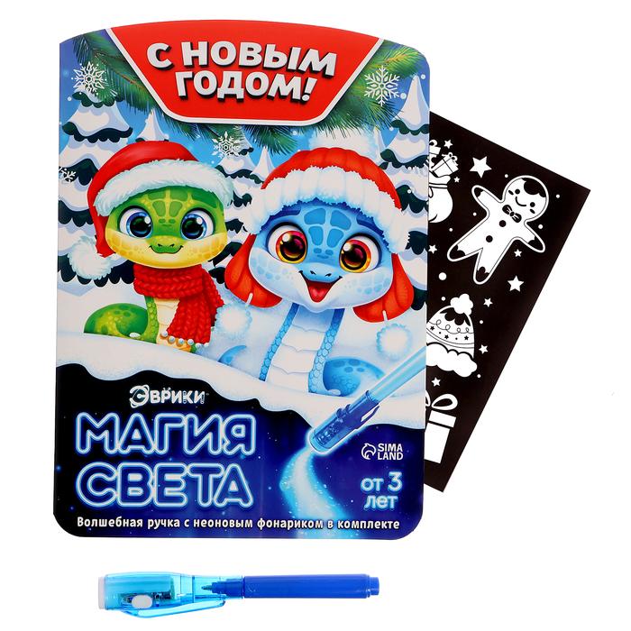 offer image
