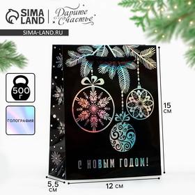image for offer named Пакет голографический вертикальный «С Новым годом», S 12 х 15 х 5.5 см