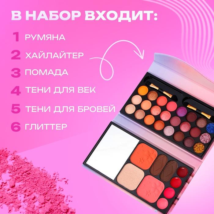 offer image