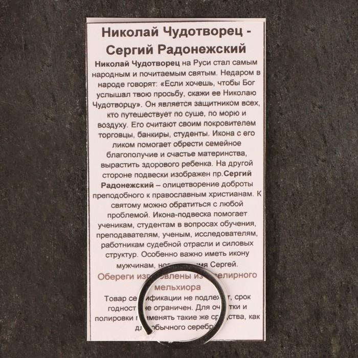 offer image