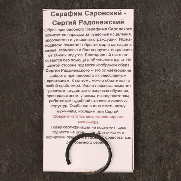 offer image