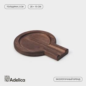 image for offer named Подставка деревянная под ложку Adelica, 20×15×2 см, тёмный бук