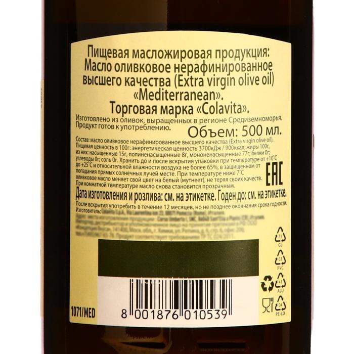 offer image