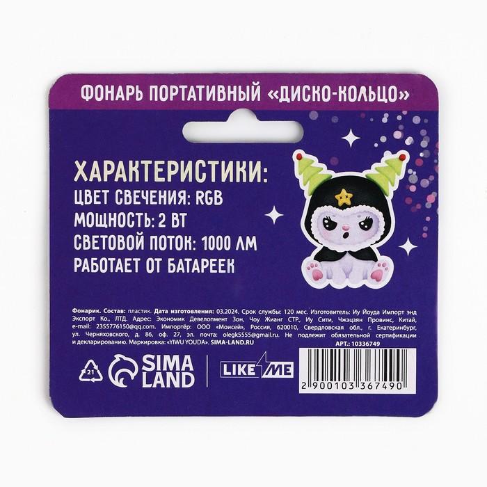 offer image