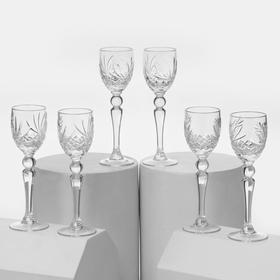 image for offer named Набор хрустальных рюмок, 50 мл