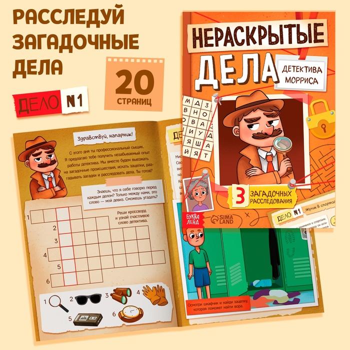 offer image