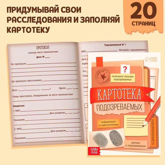 offer image