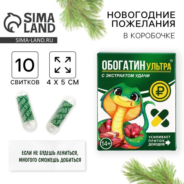 offer image