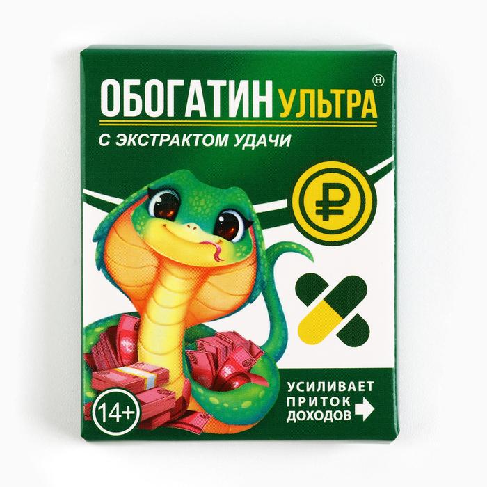 offer image