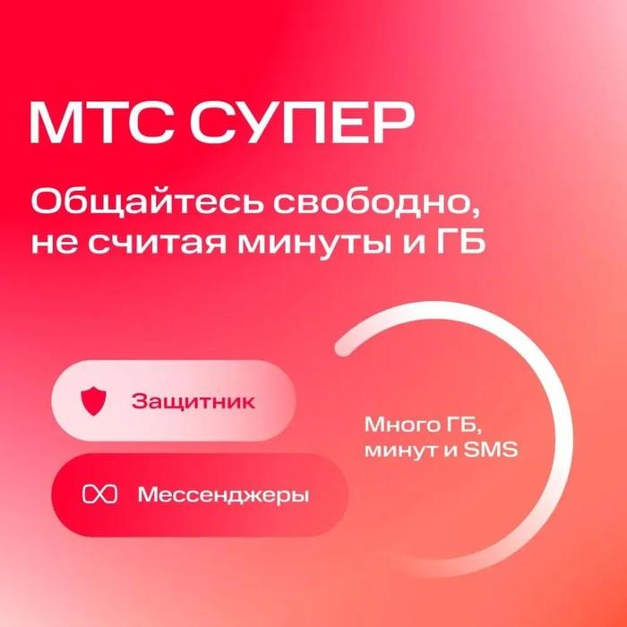 offer image