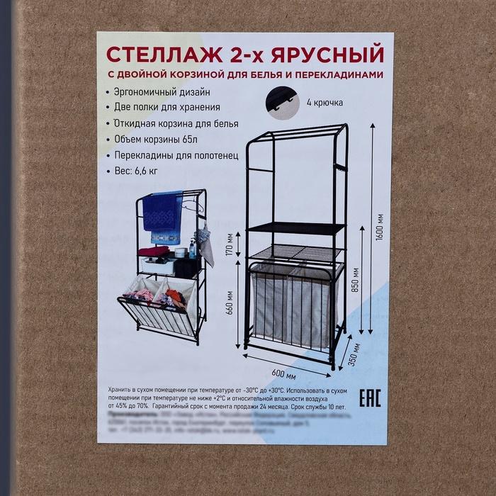 offer image