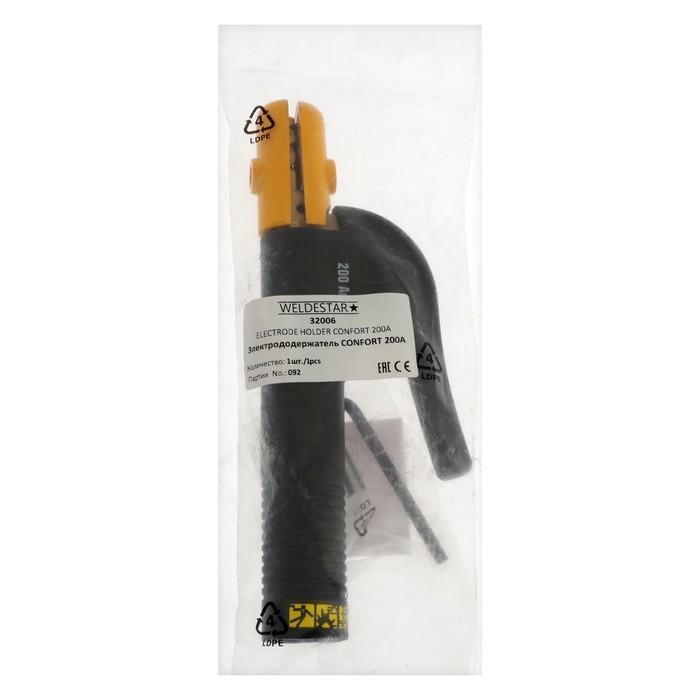 offer image