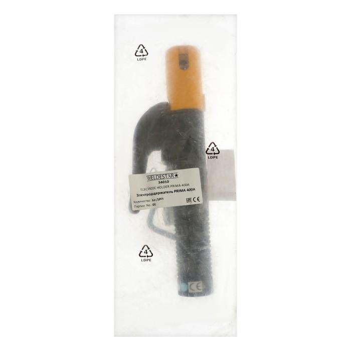 offer image
