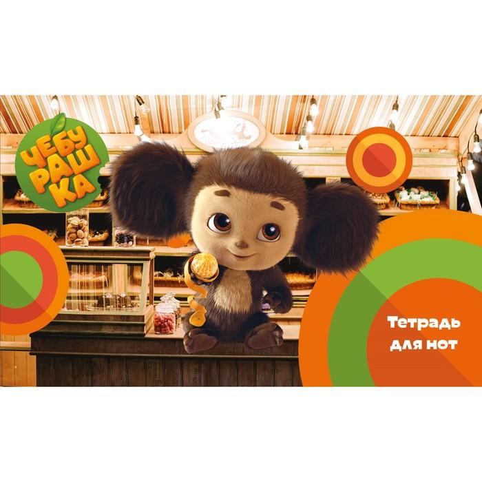 offer image