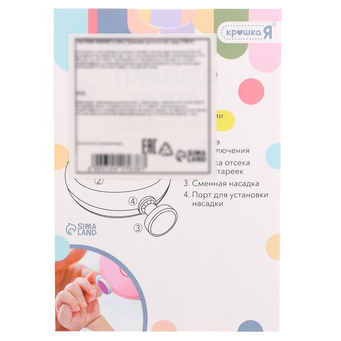 offer image